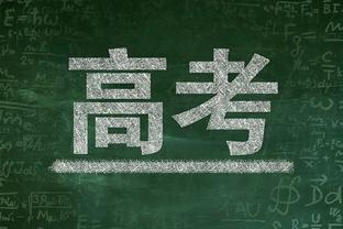 埃里克-戈登上赛季离开火箭后 首次回到休斯敦参加比赛